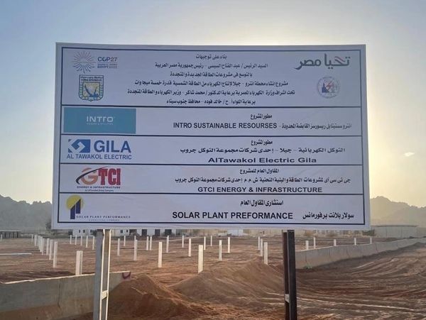 Image accompanying EPC Consultant for Intro Taw COP27 PV Power Plant on the existing public SPP website